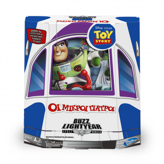 Hasbro Toy Story Operation (E5642)