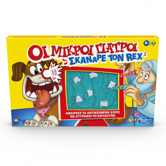 Hasbro Oi mikroi Giatroi - Skanare ton Rex (E9694)