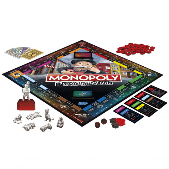 Monopoly Family Sore Losers (E9972)