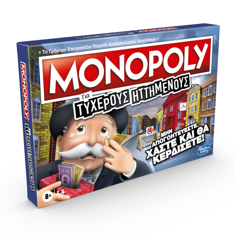 Monopoly Family Sore Losers (E9972)