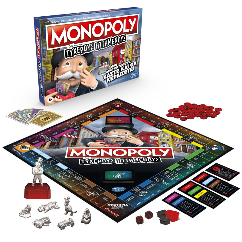 Monopoly Family Sore Losers (E9972)