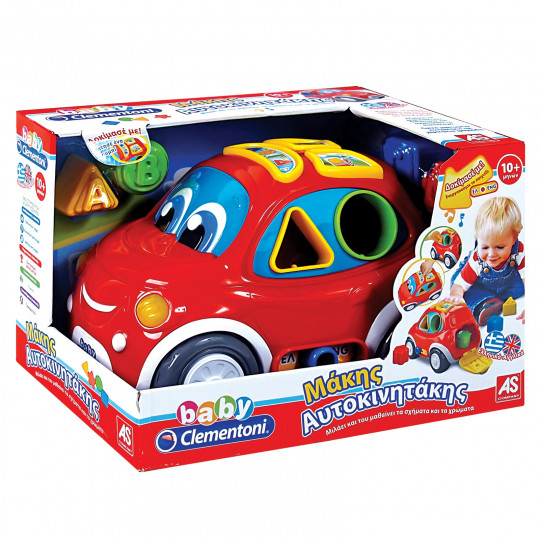 Baby Clementoni Educational Baby Toddler Car Shape Sorter For 10+ Months(1000-63171)