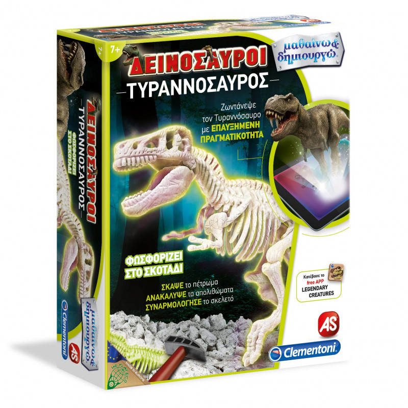 Science And Play Lab Educational Game Dinosaurs T-Rex For Ages 7+(1026-63358)