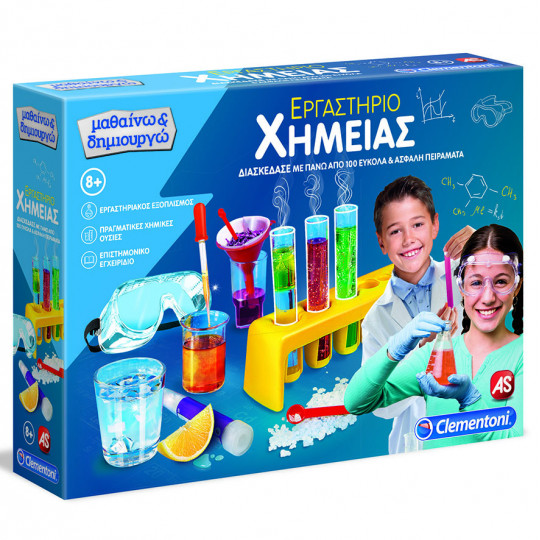 Science And Play Lab Educational Game Chemistry Set For Ages 8+(1026-63598)