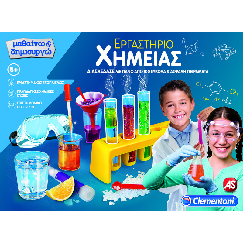 Science And Play Lab Educational Game Chemistry Set For Ages 8+(1026-63598)