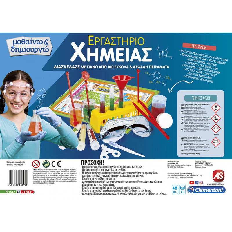 Science And Play Lab Educational Game Chemistry Set For Ages 8+(1026-63598)