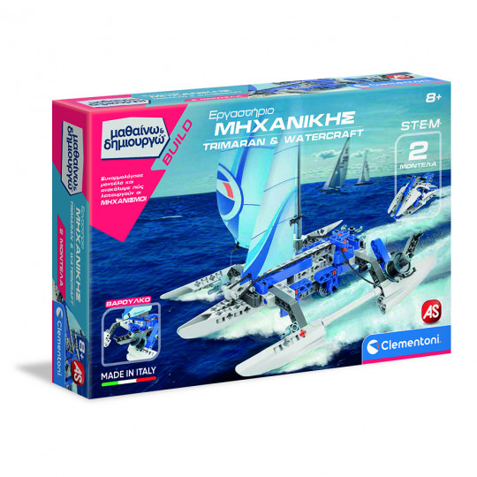 Mechanics Lab Catamaran και Watercraft - Science και Play(1026-63704)