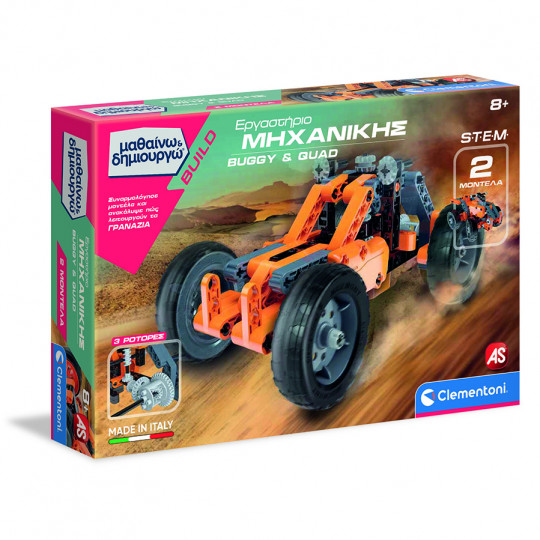 Science And Play Lab Educational Game Mechanics Laboratory Buggy And Quad For 8+(1026-63994)