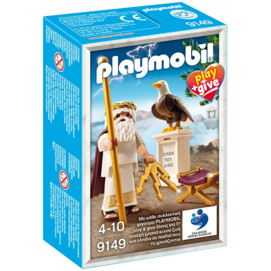 Playmobil Θεός Δίας(9149)