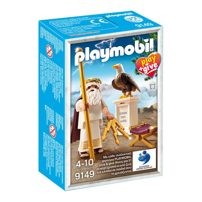 Playmobil Θεός Δίας(9149)