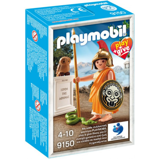 Playmobil Athena(9150)