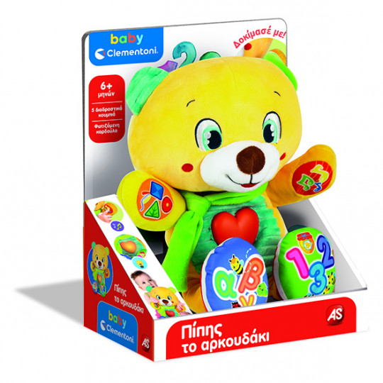 Baby Clementoni Educational Baby Toddler Interactive Teddy Bear Pipis For 6+ Months(1000-63529)