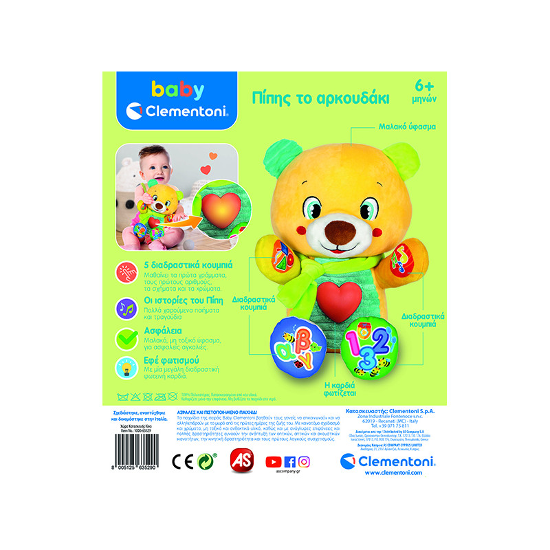 Baby Clementoni Educational Baby Toddler Interactive Teddy Bear Pipis For 6+ Months(1000-63529)