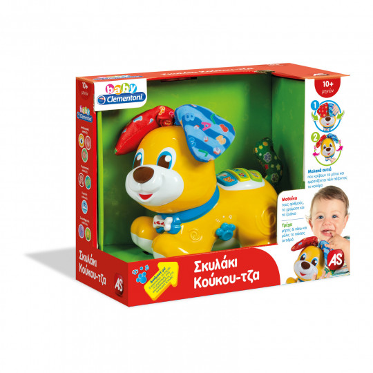 Baby Clementoni Educational Baby Toddler Toy Peek-A-Boo Dog For 10+ Months(1000-63611)