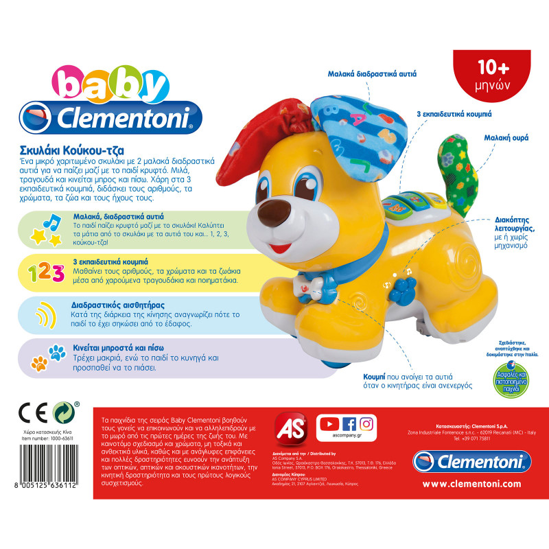 Baby Clementoni Educational Baby Toddler Toy Peek-A-Boo Dog For 10+ Months(1000-63611)