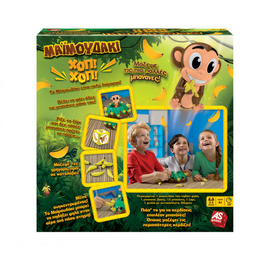 AS Games Board Game Monkey Hop! Hop! For Ages 4+ And 2-5 Players(1040-20923)