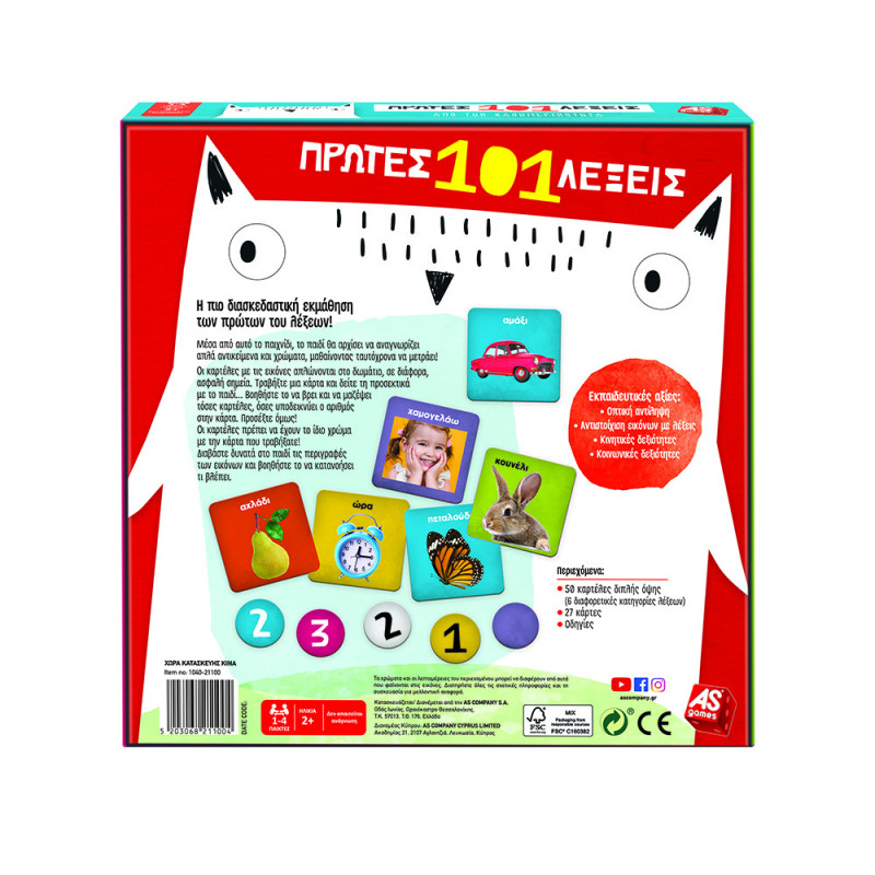 AS Games Board Game 101 First Words For Ages 2+ And 1-4 Players(1040-21100)