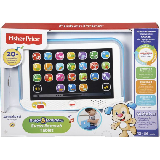 Fisher Price Laugh &amp; Learn Εκπαιδευτικό Tablet-Blue (DKK08)