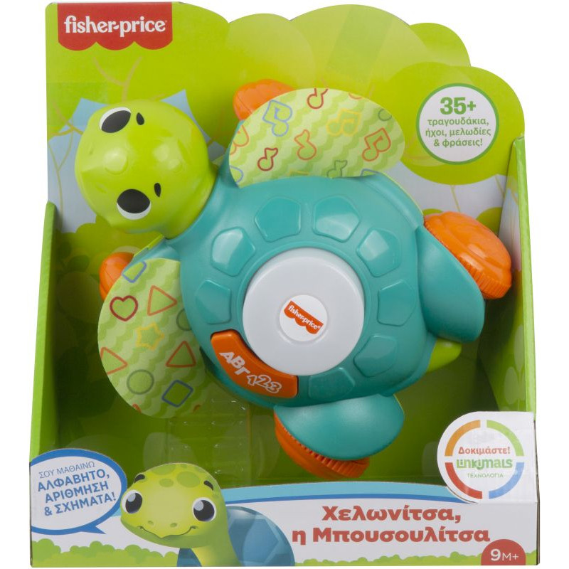 Fisher Price Χελωνίτσα Η Μπουσουλίτσα (GXK37)