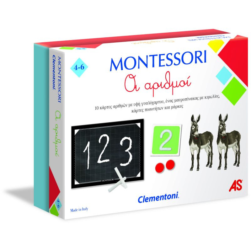 Montessori Εκπαιδευτικό Παιχνίδι Οι Αριθμοί Για 4-6 Χρονών(1024-63221)