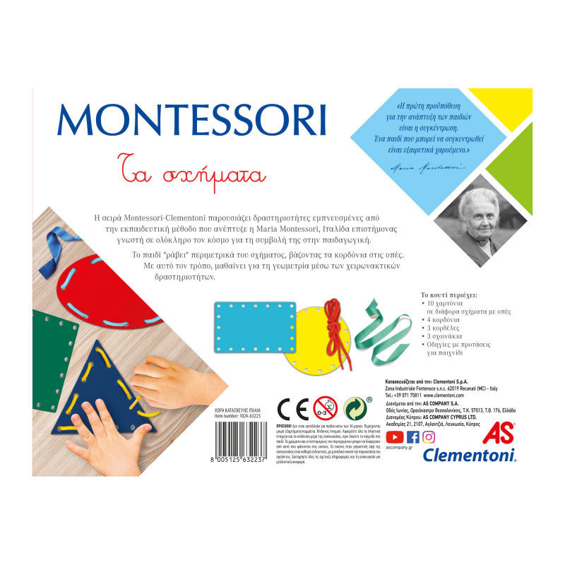 Montessori Εκπαιδευτικό Παιχνίδι Τα Σχήματα Για 3-6 Χρονών(1024-63223)