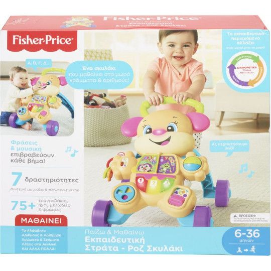 Fisher Price Laugh &amp; Learn Εκπαιδευτική Στράτα Ροζ Σκυλάκι Smart Stages (FTC68)