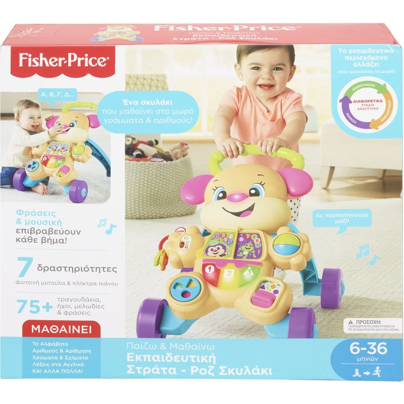 Fisher Price Laugh & Learn Εκπαιδευτική Στράτα Ροζ Σκυλάκι Smart Stages (FTC68)