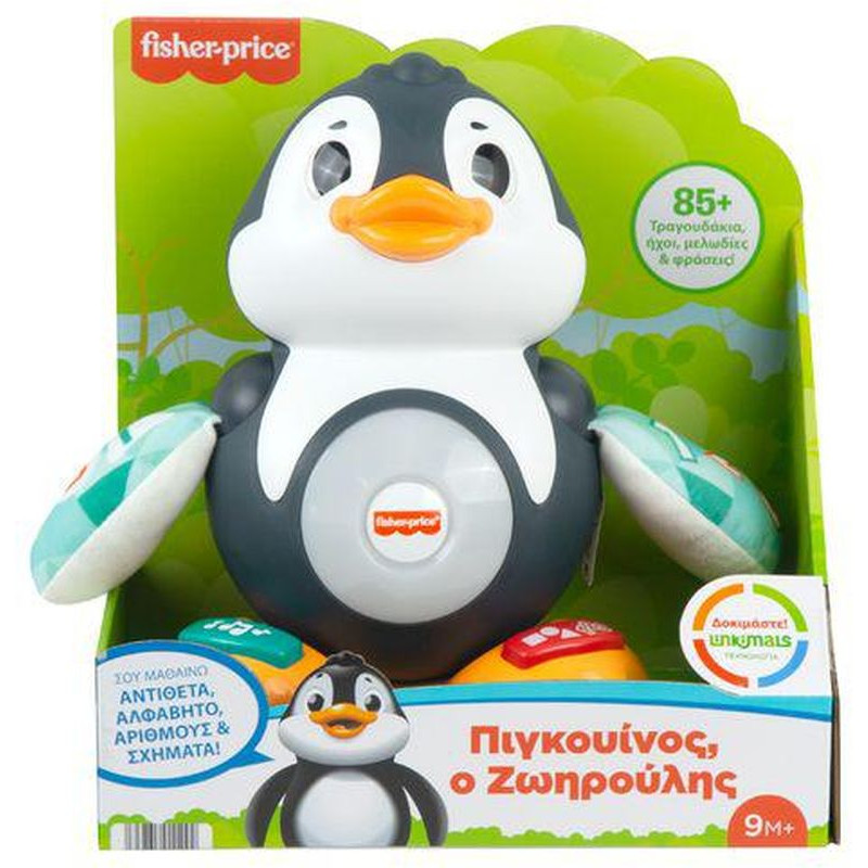 Fisher Price Linkimals Πιγκουίνος O Ζωηρούλης (HCJ60)