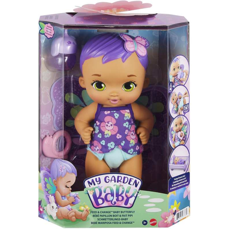 MY Garden Baby - Glay Mauraki (Purple Hair) (GYP11)