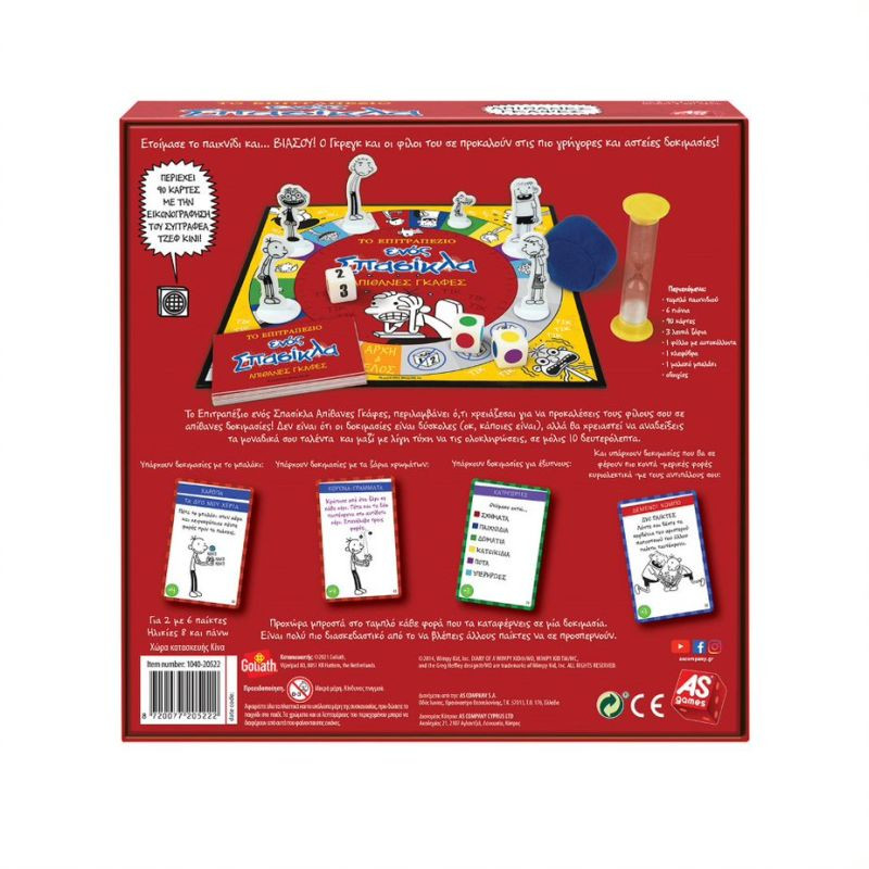 AS Games The Board Game Of A Wimpy Kid For Ages 8+ And 2-6 Players(1040-20522)