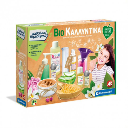 Science And Play Lab Play For Future Educational Game Bio Cosmetics For Ages 8+(1026-63397)