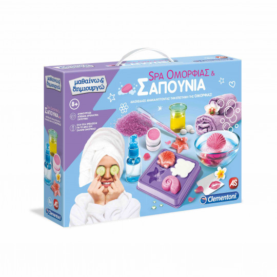 Science And Play Lab Educational Game Soaps And Spa For Ages 8+(1026-63606)