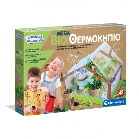 Science And Play Lab Educational Game Big Bio Greenhouse For Ages 7+(1026-63297)