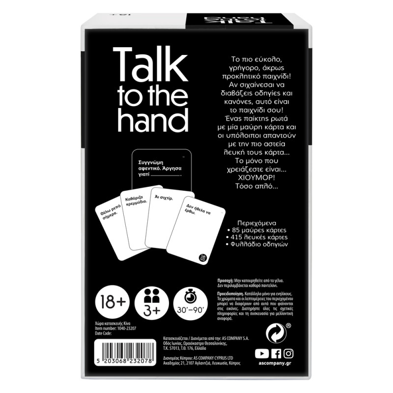 AS Games Επιτραπέζιο Παιχνίδι Talk To The Hand Για Ηλικίες 18+ Χρονών Και 3+ Παίκτες(1040-23207)