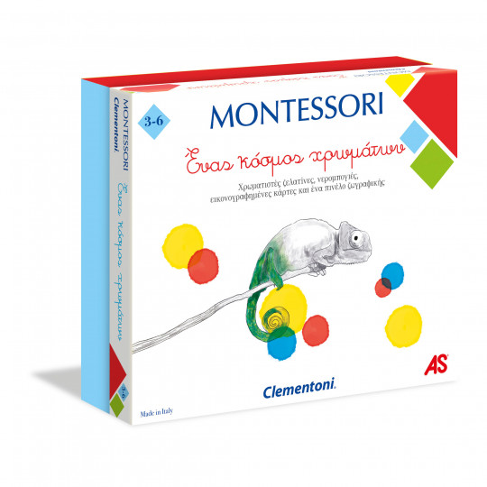 Montessori Εκπαιδευτικό Παιχνίδι Ένας Κόσμος Χρωμάτων Για 3-6 Χρονών(1024-63219)