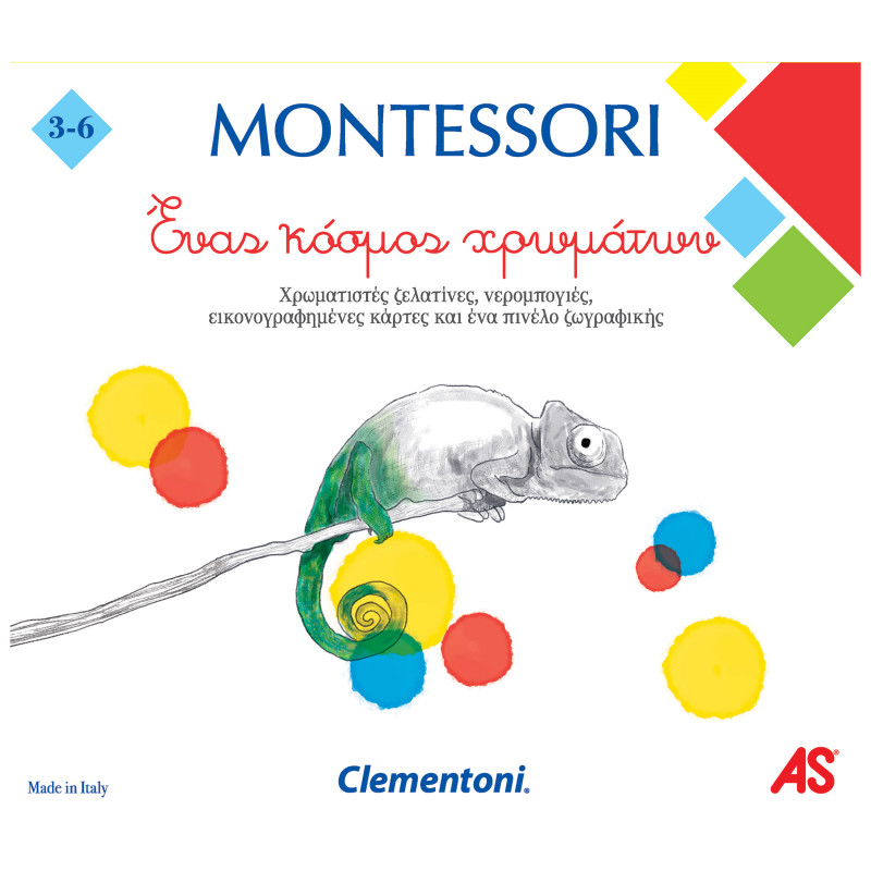 Montessori Εκπαιδευτικό Παιχνίδι Ένας Κόσμος Χρωμάτων Για 3-6 Χρονών(1024-63219)