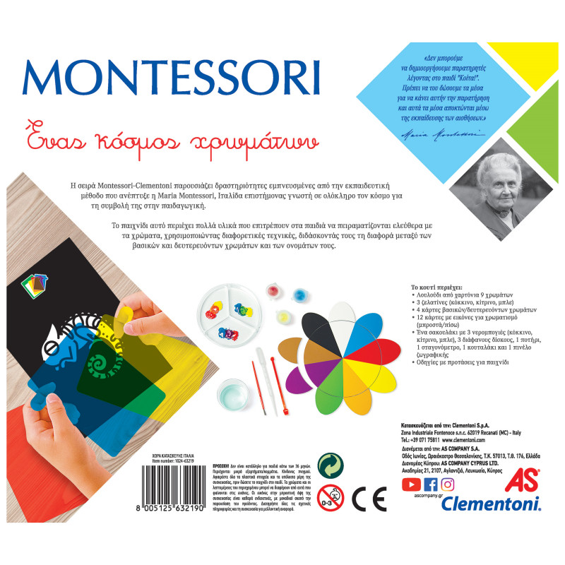 Montessori Educational Game A World Of Colors For Ages 3-6(1024-63219)