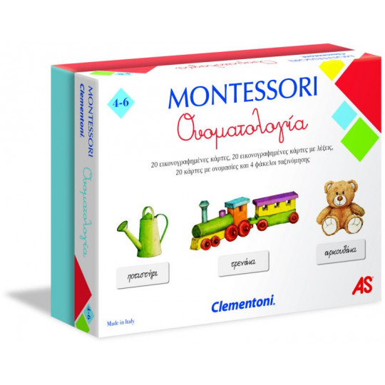 Montessori Εκπαιδευτικό Παιχνίδι H Ονοματολογία Για 4-6 Χρονών(1024-63222)