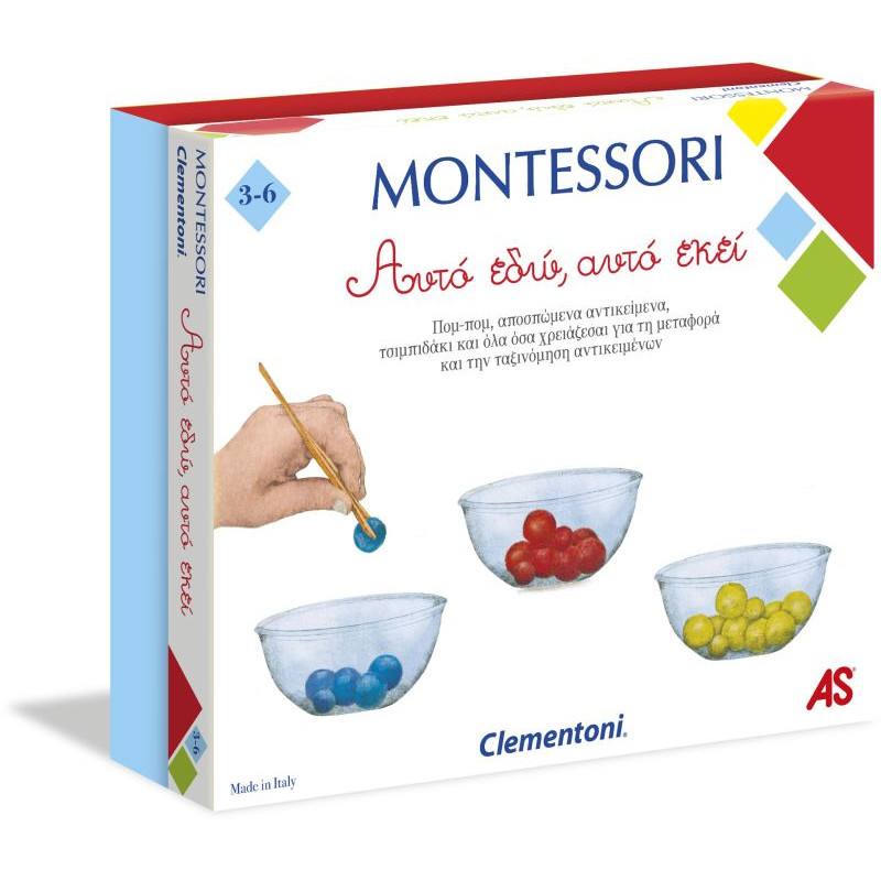 Montessori Εκπαιδευτικό Παιχνίδι Αυτό Εδώ, Αυτό Εκεί Για 3-6 Χρονών(1024-63220)