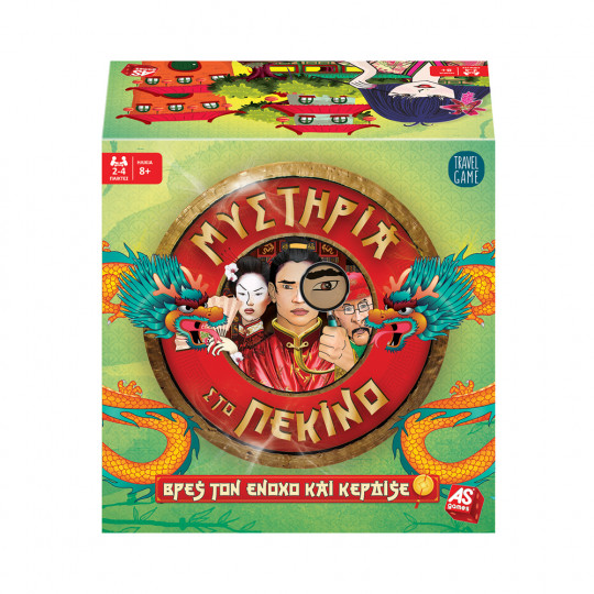 AS Games Travel Game Mysteries Of Beijing For Ages 8+ And 2-4 Players(1040-21118)