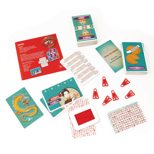 AS Games Travel Game Mysteries Of Beijing For Ages 8+ And 2-4 Players(1040-21118)