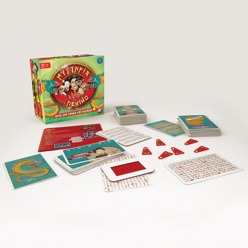 AS Games Travel Game Mysteries Of Beijing For Ages 8+ And 2-4 Players(1040-21118)