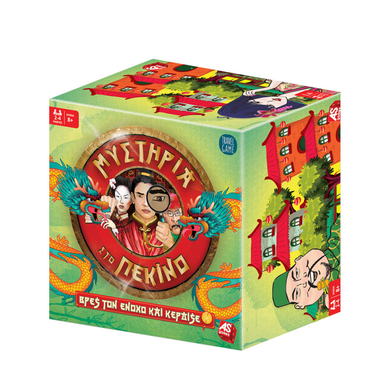 AS Games Travel Game Mysteries Of Beijing For Ages 8+ And 2-4 Players(1040-21118)