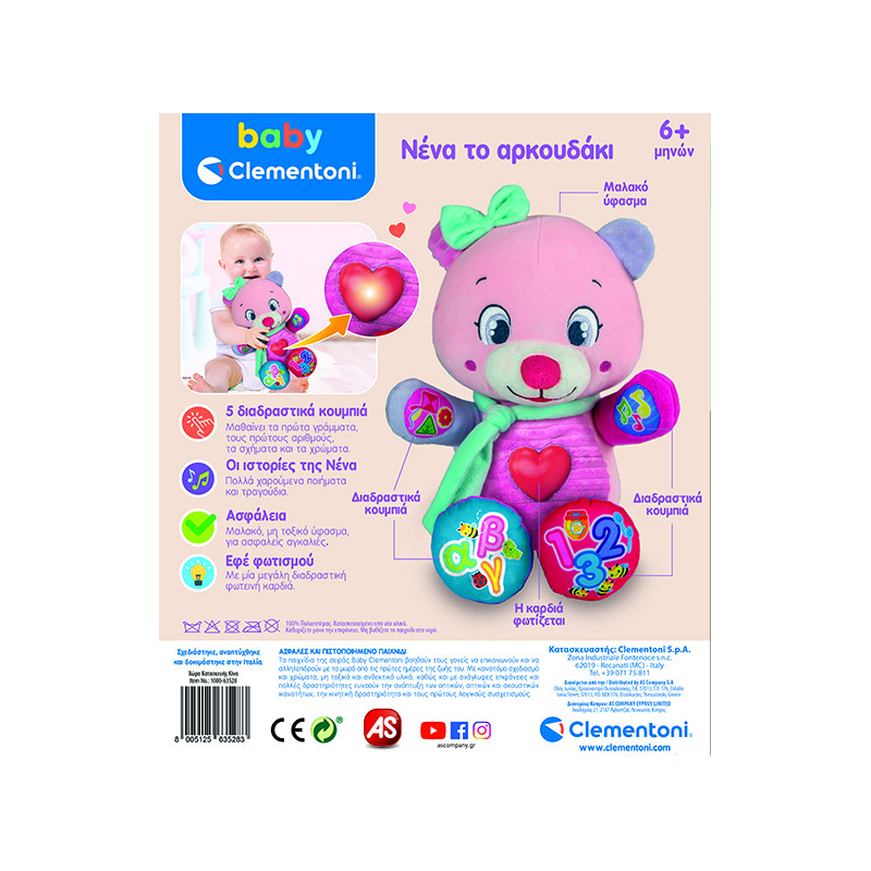 Baby Clementoni Educational Baby Toddler Interactive Teddy Bear Nena For 6+ Months(1000-63528)