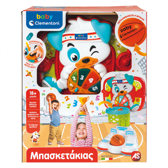 Baby Clementoni Educational Toddler Toy Max Play Basket With Basketball For 18+ Months(1000-63531)