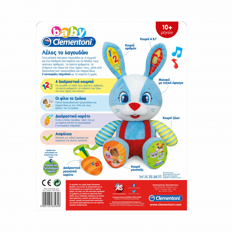 Baby Clementoni Educational Baby Toddler Interactive Plush Rabbit For 10+ Months(1000-63565)