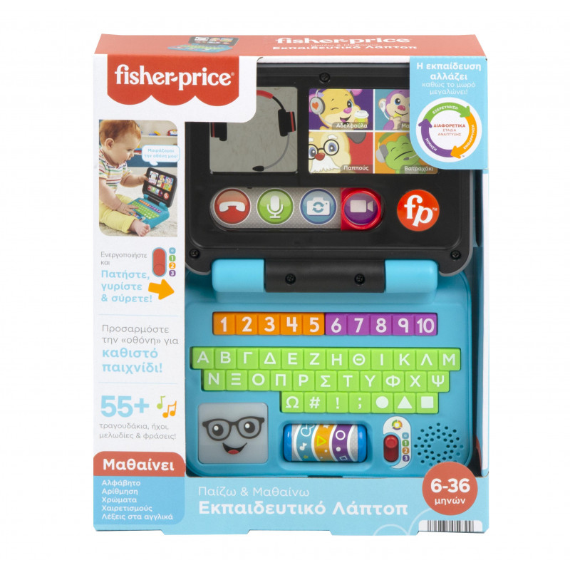 Fisher Price Εκπαιδευτικό Laptop (HGX01)