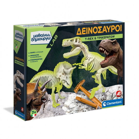 Science And Play Lab Educational Game Dinosaurs T-Rex And Triceratops For Ages 7+(1026-63403)