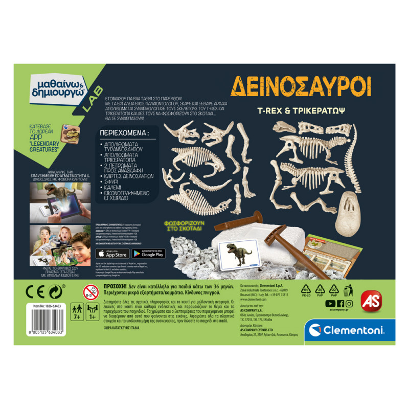 Science And Play Lab Educational Game Dinosaurs T-Rex And Triceratops For Ages 7+(1026-63403)