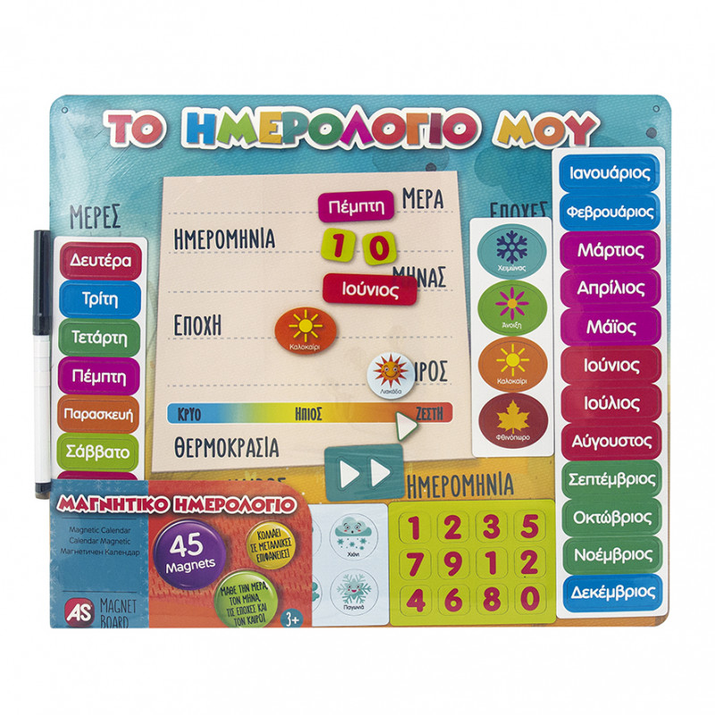 AS Magnet Box Calendar With Marker 45 Educational Paper Magnets For Ages 3+(1029-64047)